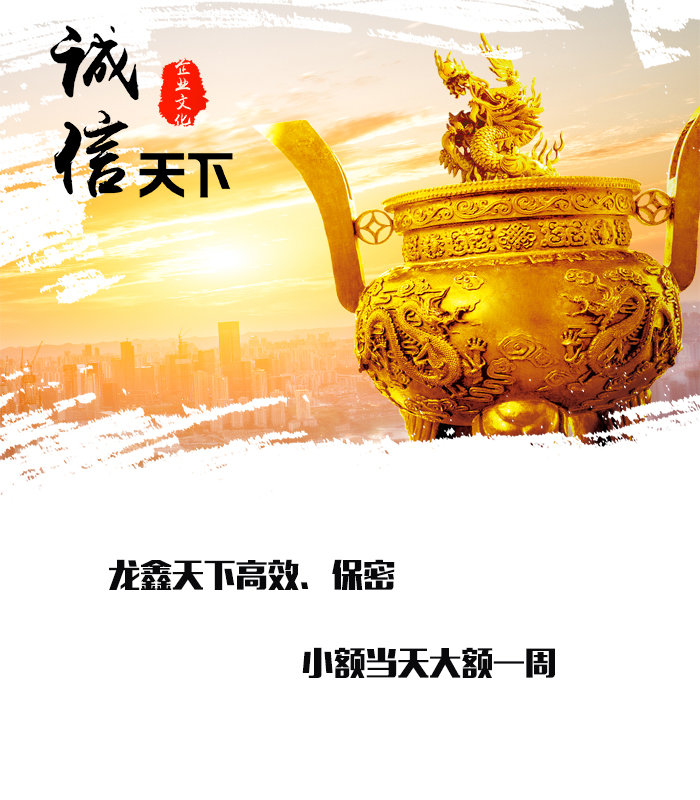 杜尔伯特要债公司
